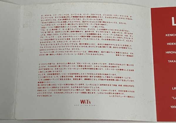 画像4: L⇔R LR Lefty In The Right 左利きの真実 9 STORIES OF L⇔R 8cm CD (4)