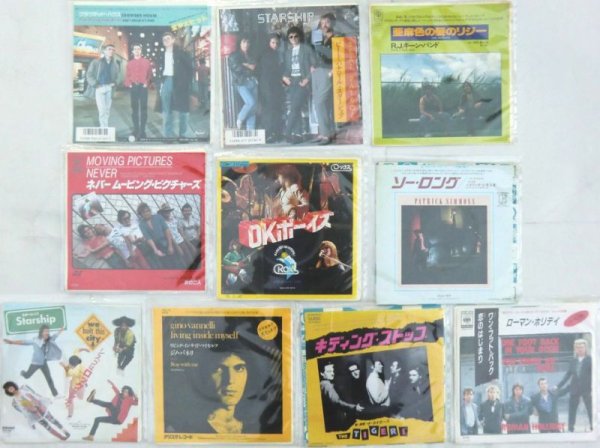 画像1: RJキーンバンド 他 ロックポップス 10枚セット シングルレコード (1)