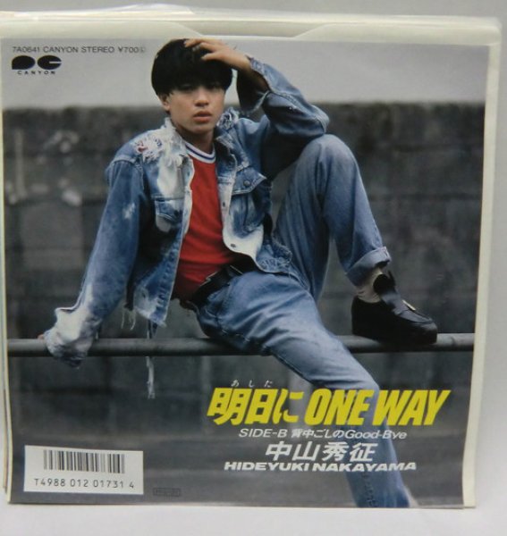 画像1: 中山秀征 明日にONE WAY シングルレコード (1)