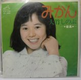 金子晴美 / トリステーザ　見本盤 金子晴美トリステーザ (LP) - パライソレコード