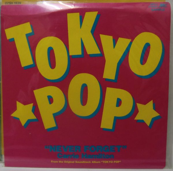 画像1: TOKYO POP NEVER FORGET シングルレコード (1)