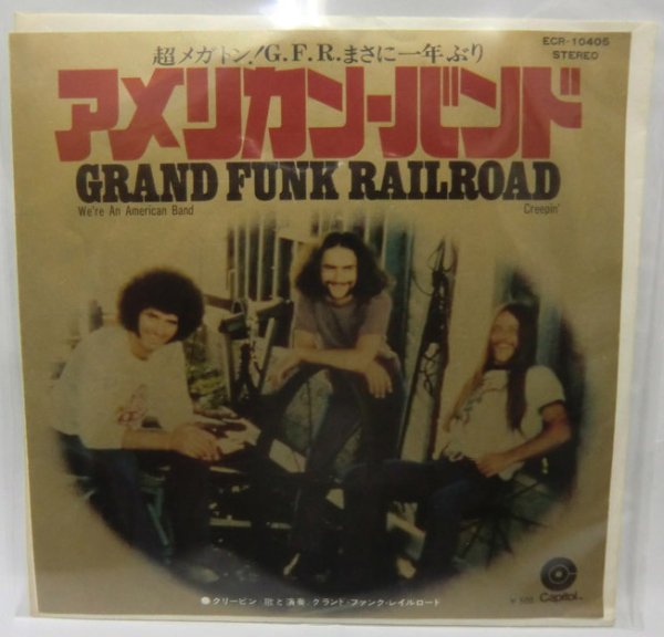 画像1: グランドファンクレイルロード アメリカンバンド シングルレコード (1)
