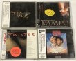 画像3: 映画 ドラマ サウンドトラック CD セット 愛しの刑事 鳶がクルリ フェティッシュ ラストソング RAMPO 他 (3)