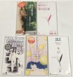 画像2: 西脇唯 CD 10枚セット (2)