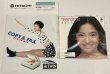 画像3: 後藤久美子 シングルレコード テレホンカード プロマイド チラシ セット (3)