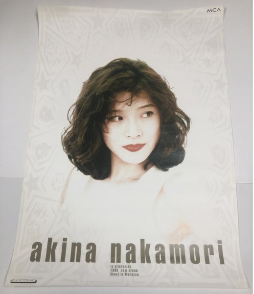 画像1: 中森明菜 akina nakamori ポスター 約51×71cm (1)