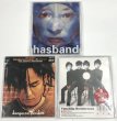 画像3: ローラン 米倉利紀 HASBAND カンガルーポケッツ ヒステリックスージーズ 七尾旅人 小林建樹 他 CD セット (3)