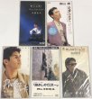 画像2: 中西圭三 平井堅 浜田省吾 中西保志 鈴木雅之 他 8cm CD セット (2)