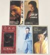 画像3: 中西圭三 平井堅 浜田省吾 中西保志 鈴木雅之 他 8cm CD セット (3)