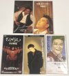 画像2: テレビ テーマ曲など 杉田二郎 関口誠人 西田敏行 エイミカリーナ ユーログルーヴ 他 8cm CD セット (2)