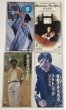 画像2: 前田亘輝 堀内孝雄 福山憲三 H Jungle with t 三浦和人 林田健司 他 8cm CD セット (2)