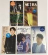 画像2: いしだ壱成 五十嵐浩晃 織田裕二 伊鉄弘将 伊豆田洋之 大滝純 他 8cm CDセット (2)