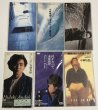 画像2: 甲斐よしひろ 小林靖宏 安藤秀樹 木根尚登 小田育宏 桑名正博 他 8cm CD セット (2)