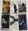 画像2: 嘉門達夫 杉田二郎 梶原聡 今西太一 小川博史 酒井泰三 他 8cm CD セット (2)