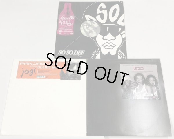 画像4: R&B HIPHOP などBELL BIV DEVOE、MISS B、PANJABI MC、LYRIC、SOUL IV REAL、SADE 他 12インチレコード セット (4)