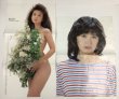 画像4: 秋吉久美子 CD 関係雑誌 プロマイド ポスター セット (4)