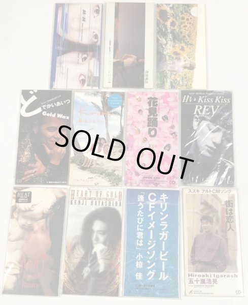 画像1: M@M ガーデンズ キロロ THE家元 氷室京介 小椋佳 五十嵐浩晃 他 8cm CD セット (1)