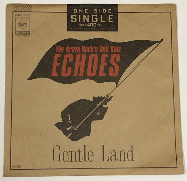 画像1: ECHOES エコーズ GENTLE LAND シングルレコード (1)