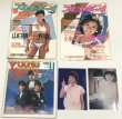 画像4: 岡田有希子 レコード 関係雑誌 他 セット (4)