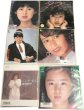 画像3: アイドル 立花理佐 石野陽子 薬師丸ひろ子 高井麻巳子 武田久美子 小出広美 他 シングルレコード セット (3)