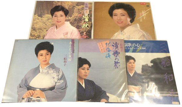 画像1: 三船和子 LPレコード 5枚セット (1)