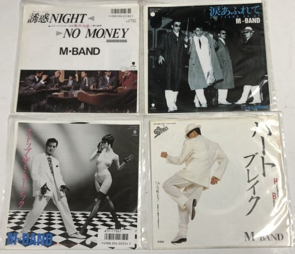 画像1: M-BAND シングルレコード 4枚セット (1)