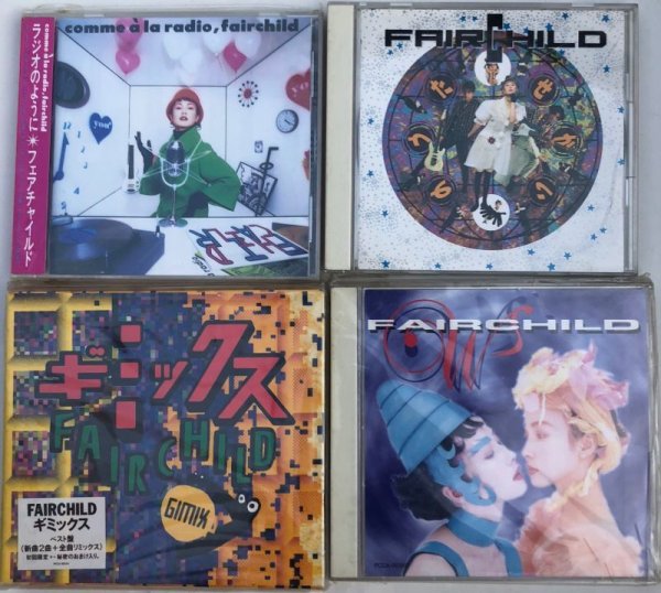 画像1: フェアチャイルド CD 4枚セット (1)