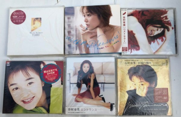 画像1: 谷村有美 CD 6枚セット (1)