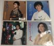 画像3: 八代亜紀 ペギー葉山 神野美伽 青江三奈 松原のぶえ 石川さゆり 牧村三枝子 シングルレコード セット (3)