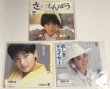 画像3: 富田靖子 シングルレコード 5枚セット (3)