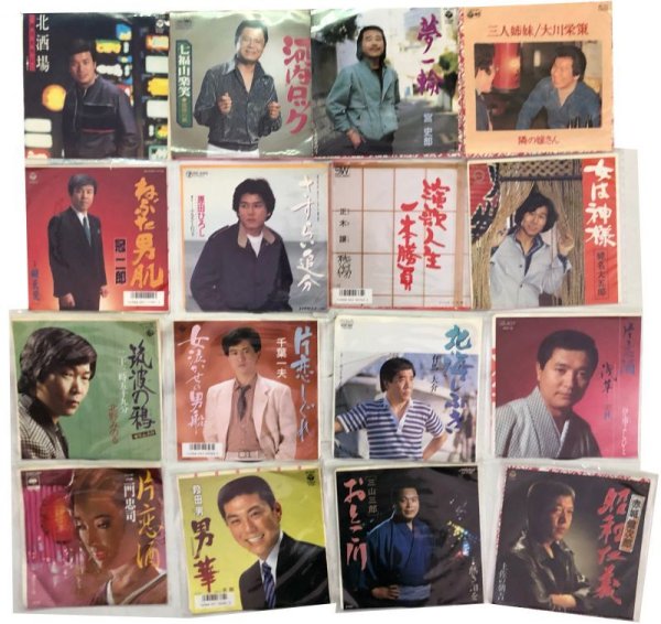 画像1: 男性歌謡曲 大川栄策 冠二郎 千葉一夫 三山三郎 他 セット シングルレコード (1)