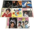 画像2: 原由子 レコード CD セット (2)