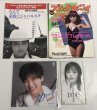 画像3: 富田靖子 レコード CD チラシ 他セット (3)