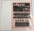 画像2: DEEPS ディープス CD レコード セット (2)