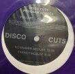 画像2: DISCO CUTS/PROGRAM SERVICE 12インチレコード (2)