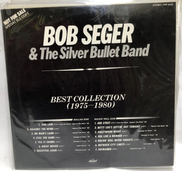 画像1: BOB SEGER&THE SILVER BULLET BAND 12インチレコード (1)