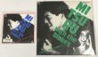 画像1: MITSURU WITH THE BLAKES シングル LPレコード セット (1)