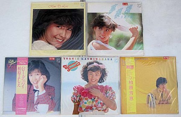 画像1: 柏原芳恵 5枚セット LPレコード (1)