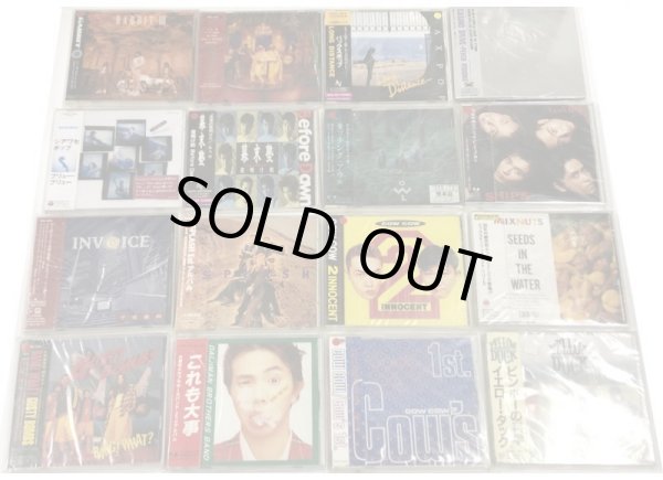 画像1: ブロス 幕末塾 INVOICE SPLASH COWCOW イエローダック ミックスナッツ ガスティボムズ 他 CD セット (1)