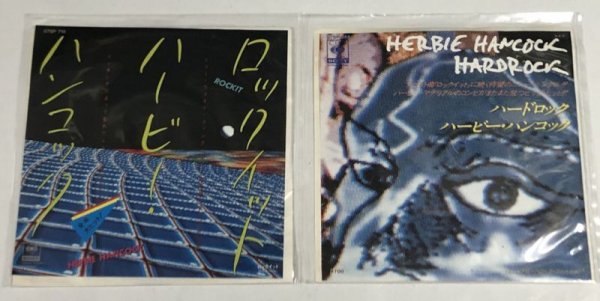 画像1: ハービーハンコック シングルレコード 2枚セット (1)