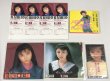 画像1: 坂上香織 シングルレコード CD 他 セット (1)