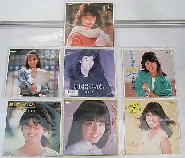 画像1: 森尾由美 7枚セット シングルレコード (1)