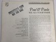 画像2: PAUL&PAULA ポールとポーラ WE GO TOGETHER LPレコード (2)