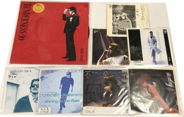 画像1: 因幡晃 シングル LPレコード セット (1)