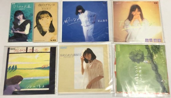 画像1: 谷山浩子 シングル レコード CD セット (1)