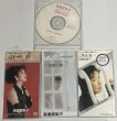 画像2: 高橋真梨子 シングルCD レコード セット (2)