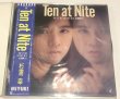 画像3: 杉浦幸 NEWOMAN TEN AT NINE LPレコードセット (3)