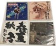 画像2: 泉谷しげる セット CD シングルレコード (2)