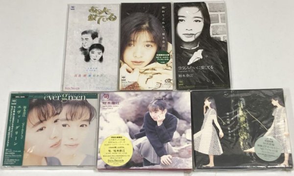 画像1: 裕木奈江 CD 6枚セット (1)