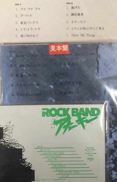 画像2: アナーキー LPレコード 3枚セット (2)